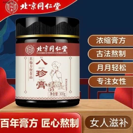 BÁT TRÂN CAO CỦA NHÀ THUỐC ĐỒNG NHÂN ĐƯỜNG  - sỉ 95k