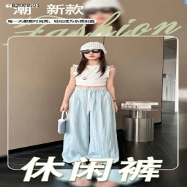 QUẦN SUÔNG CHO BÉ GÁI - sỉ 165k