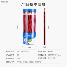 HỘP 30C BÚT CHÌ DELI- sỉ 60k/hộp 30c