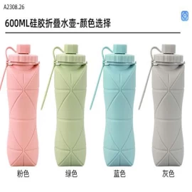 BÌNH NƯỚC GẤP GỌN  - sỉ 65k