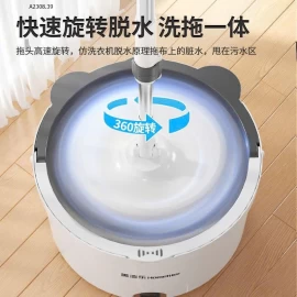 CÂY LAU NHÀ THÔNG MINH TÁCH NƯỚC BẨN HOMETTLER  - sỉ 399k