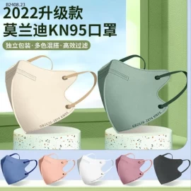 PACK 100C KHẨU TRANG MORANDI KN95 CAO CẤP NỘI ĐỊA TRUNG -Sỉ 72k/1 set 100 chiếc
