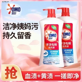 chai nc giặt quần lót omo 1 lít- sỉ 88k
