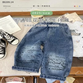 QUẦN JEAN HỌA TIẾT BT-Giá sỉ 135k