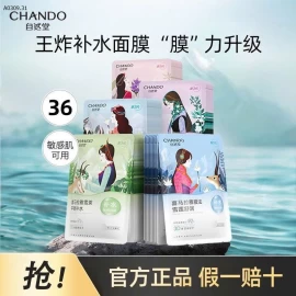 Mask Chando- 260k/1 set 30 miếng