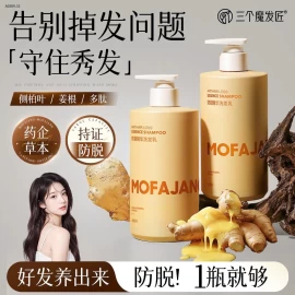 Cặp gội xả gừng ngăn rụng tóc và kích thích mọc tóc- sỉ 135k/set 480ml/ chai 