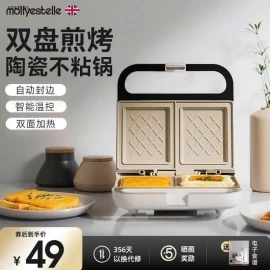 máy kẹp Sun which - sỉ 248k