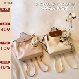 Canh mãi mã balo nhà Chio  - sỉ 205k