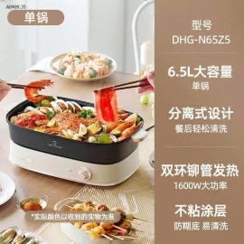 Nồi lẩu 2 ngăn của Bear - sỉ 810k