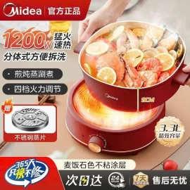 Nồi lẩu Midea màu đỏ tách rời + khay hấp inox- sỉ 540k