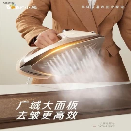 BÀN LÀ HƠI NƯỚC CẦM TAY  - sỉ 310k