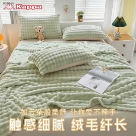 CHĂN LÔNG CỪU KAPPA- sỉ 430k