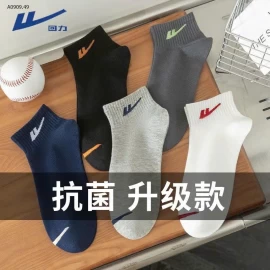 SET 5 ĐÔI TẤT THỂ THAO WARRIOR9-Sỉ 98k