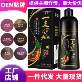  DẦU GỘI ĐEN TÓC- sỉ 85k