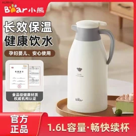 PHÍCH NƯỚC GIỮ NHIỆT BEAR - sỉ 260k