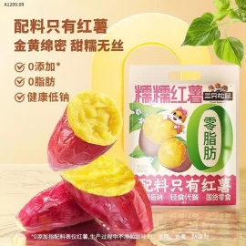 KHOAI LANG HỮU CƠ SẤY DẺO HÃNG BA CON SÓC - sỉ 120k/1kg