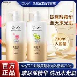Sữa tắm OLay HA chai to 730ml - sỉ 150k