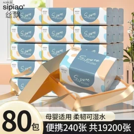 Giấy sipiao chíhh hãngg - sỉ 245k