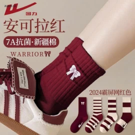 Set 5 đôi tất Warrior - sỉ 135k