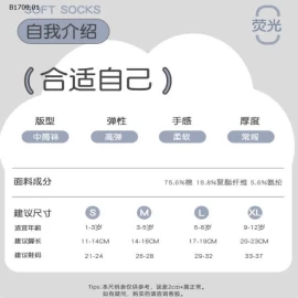 SET 5 ĐÔI TẤT CAO CỔ PHỐI HỌA TIẾT CHO BÉ- sỉ 70k/set