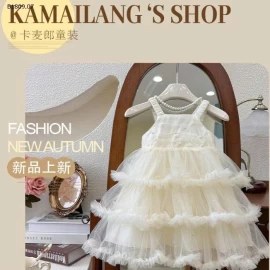 VÁY BÈO TẦNG ĐÍNH NGỌC-Giá sỉ 227k 