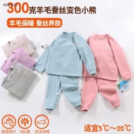 BỘ NỈ GẤU SIZE ĐẠI - Giá sỉ 80-130   105k 140-180    132k