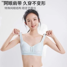  BRA HỌC SINH KHÔNG GỌNG - sỉ 55k