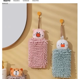 SET 2 KHĂN LAU KUTE - sỉ 84k