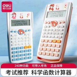 Máy tính Deli cho con yêu- sỉ 95k