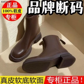 Short boots da mềm – Hot trend Thu Đông  - sỉ 148k