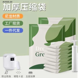 SET 6 TÚI HÚT CHÂN KHÔNG ĐỰNG CHĂN MÀN QUẦN ÁO KÈM BƠM - sỉ 160k/set 6 túi + bơm điện