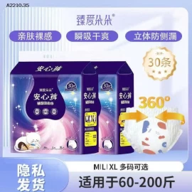 Băng vệ sinh dạng quần  - sỉ 105k