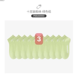 SET TẤT-Giá sỉ 115k/set 10 đôi 