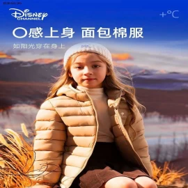 Áo phao siêu nhẹ hiệu DISNEY -Giá sỉ 210k