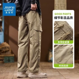 QUẦN JEAN West  túi hộp Nam dây rút vải co giãn.. - sỉ 242k