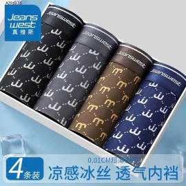 set sịp Jeans West Nam  - Giá sỉ 140k/s 4c