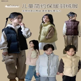 Áo ghi lê trẻ em mùa thu đông 2025-Giá sỉ 185k