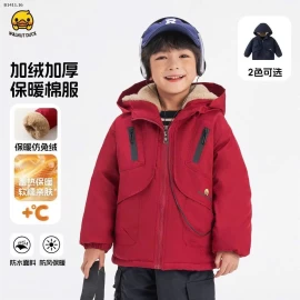 ÁO KHOÁC LÓT LÔNG WALNUT DUCK- sỉ 267k