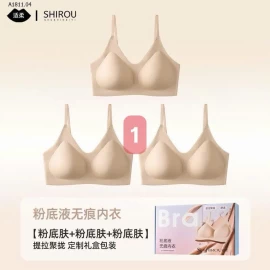 BOX 3 ÁO BRA #SHIROU SALE ĐẬM- sỉ 184k/set