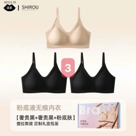 BOX 3 ÁO BRA #SHIROU SALE ĐẬM
