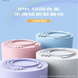 DÂY SẠC 3 CHÂN 120W-Giá sỉ  1m2: 57k  1m8: 64k 