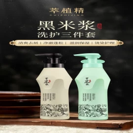 BỘ DẦU GỘI DƯỠNG SINH GẠO ĐEN SIÊU MƯỢT  - sỉ 282k