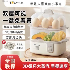 NỒI HẤP 2 TẦNG #BEAR  - sỉ 230k