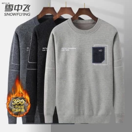 ÁO LÓT LÔNG NAM - sỉ 205k