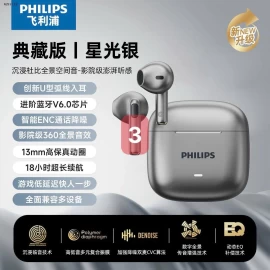 TAI NGHE BLUETOOTH 6.0#PHILIPS TAT1420  CÔNG NGHẸ MỚI NHẤT  - Giá sỉ 309k