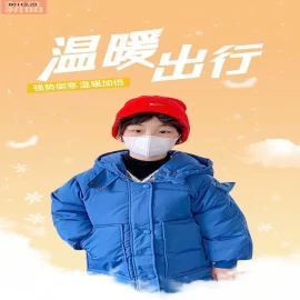 ÁO KHOÁC PHÁO DÁNG DÀI CHO BÉ – ẤM ÁP, CHUẨN PHONG CÁCH HÀN-sỉ 240k