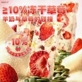 Kẹo dẻo sữa dê vị dâu tây thơm ngon- Giá sỉ 110k/set 28c