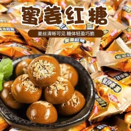 KẸO GỪNG MẬT ONG KIM QUAN  - Giá sỉ 225k/kg