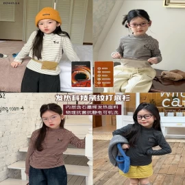 ÁO GIỮ NHIỆT 2 LỚP AMBB KIDS -Giá sỉ  Sz 90-150 : 150k Sz 160 : 165k Sz 170 : 178k