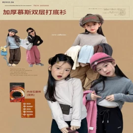 Áo giữ nhiệt cổ cao, dày dặn hai lớp  AMBB KIDS -Giá sỉ  Sz 90-150 : 148k Sz 160 : 162k Sz 170 : 174k